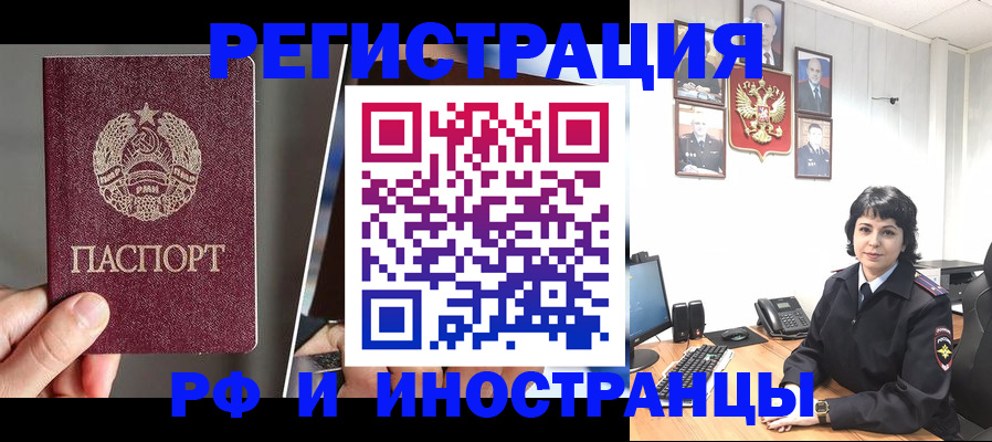 пропишу в квартире в Снежинске
